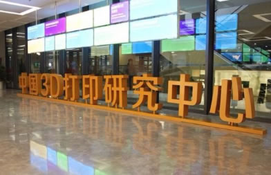 南京U-Park——未来互联网之谷(图1)